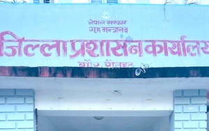 रौतहटमा उप–निर्वाचनका लागि सीमाना बन्द हुने