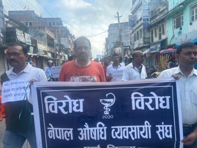 नेपाल औषधि व्यवसायी संघ पर्साको स्थगित निर्वाचन अबिलम्ब गर भन्दै औषधि व्यवसायिहरु सडकमा ।