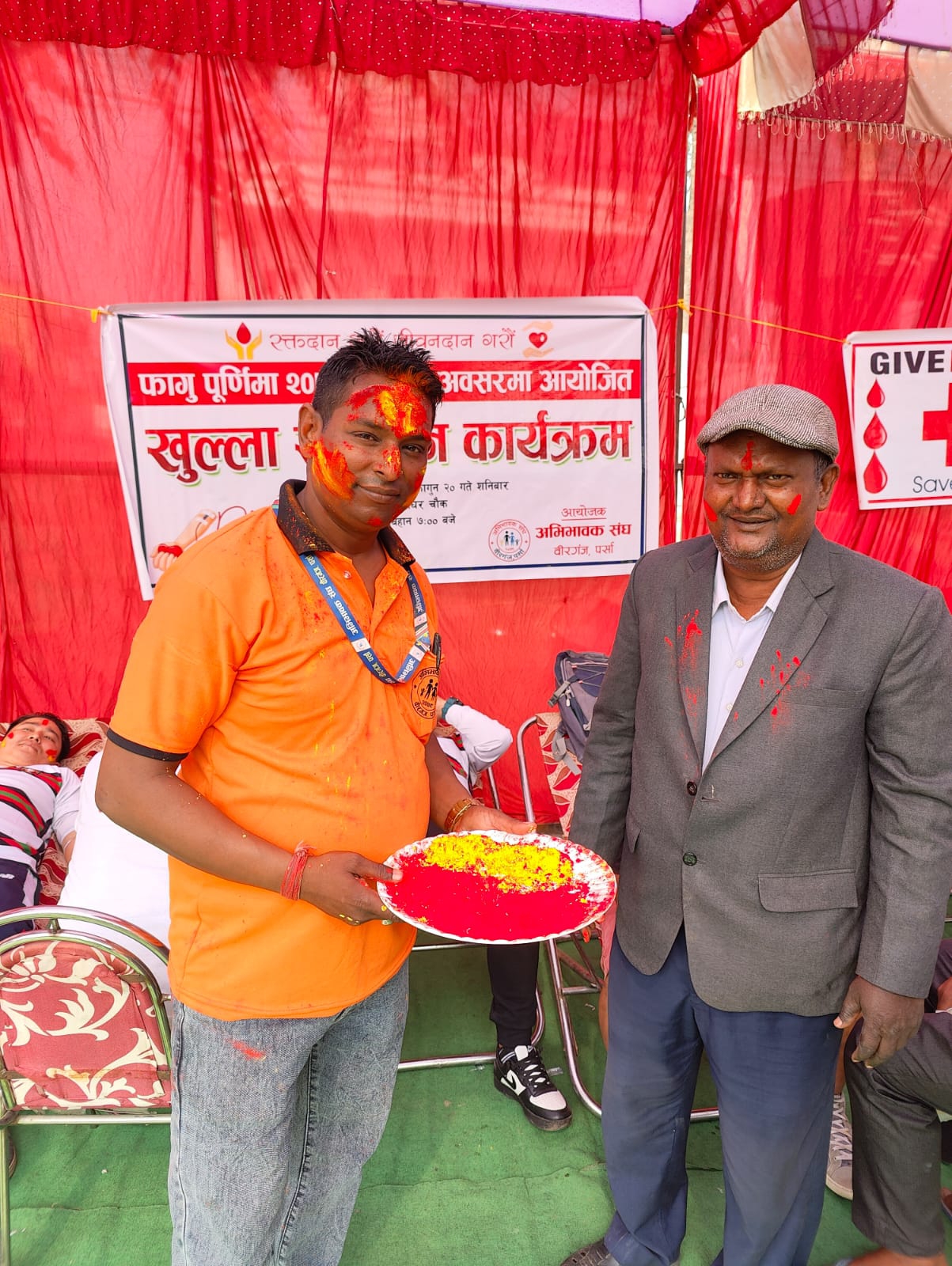 अभिभावक समिति द्वारा बिरगंज को घन्टाघर मा खुल्ला रक्त दान कार्यक्रम सम्पन्न  |