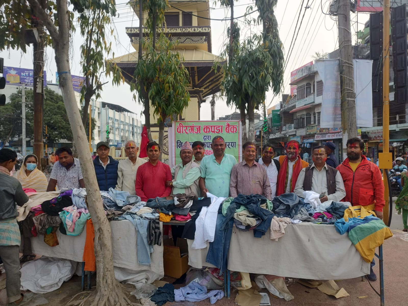 होलि पर्वको अवसरमा वीरगन्ज कपडा बैंक द्वारा घण्टाघरमा  नि:शुल्क कपडा वितरण एवं होलिको शुभकामना आदानप्रदान ।