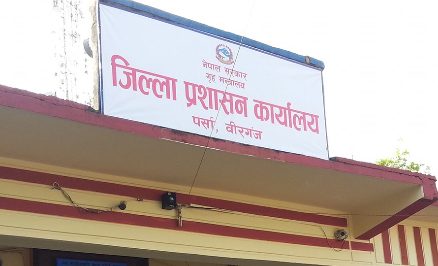 पर्साबाट १९ जनाले नेपाली नागरिकता परित्याग गरे 