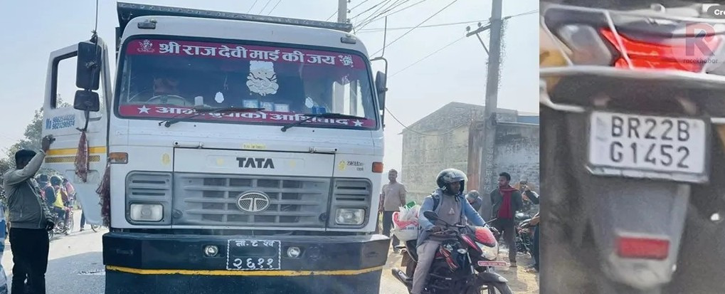 पर्साको वीरगञ्ज पोखरियामा टिपरको ठक्करबाट एक जनाको मृत्यु